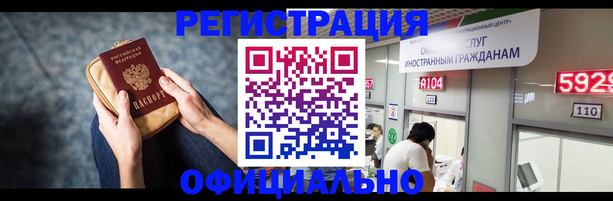 найти адрес прописки в Дербенте