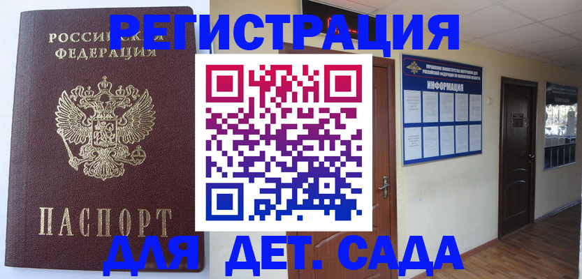 пропишу в квартире в Дербенте