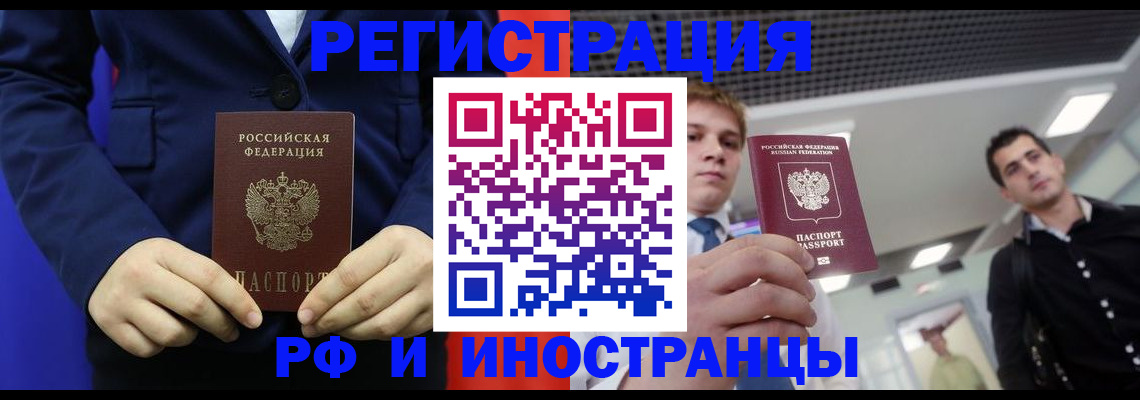 где прописаться в Дербенте