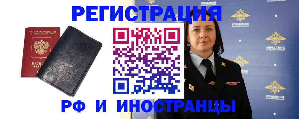 временная регистрация адрес в Дербенте