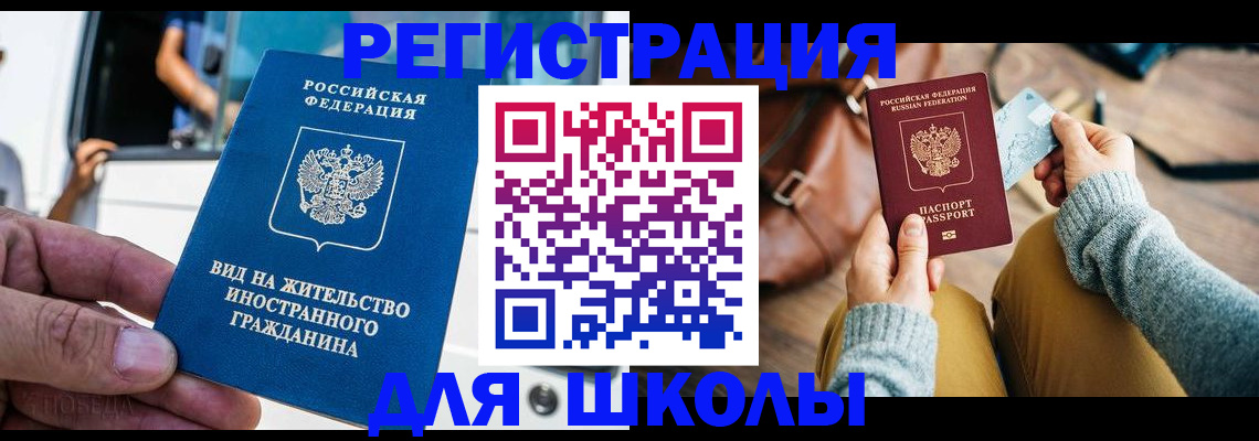 где прописаться в Дербенте